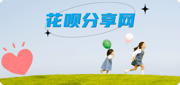 宁波信用卡商家平台☀️诚信信用卡24小时在线接单 - 铜仁信用卡